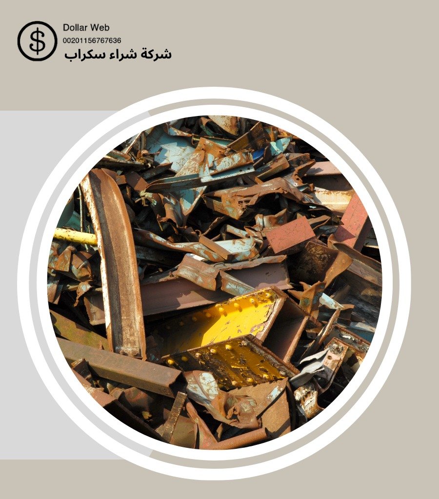 أسعار شراء سكراب بالرياض