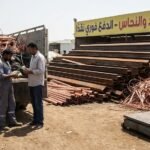 نشتري الحديد والنحاس والدفع فوري