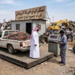 شراء سكراب حي الحزم بالرياض