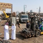 شراء سكراب حي الريان بالرياض