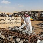 شراء سكراب حي غرناطة بالرياض