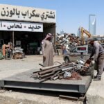 شراء سكراب حي الرائد بالرياض