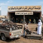 شراء سكراب حي السعادة بالرياض