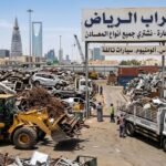 ارقام شراء سكراب الرياض
